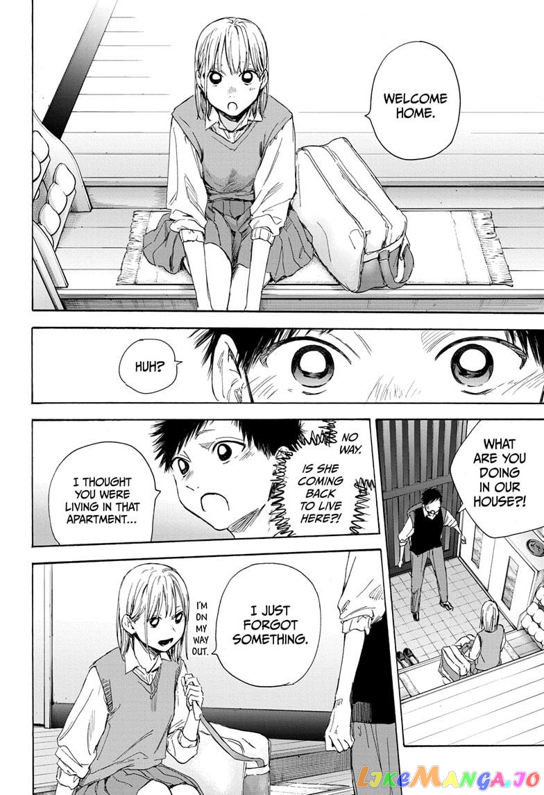 Blue Box, Chapter 49 image 16